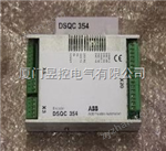 3HAC10793-13HAC10793-1買品質(zhì)好貨不花冤枉錢