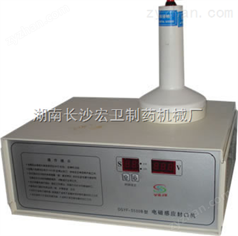 手壓封口機(jī)- 湖南