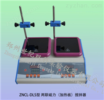 ZNCL-DLS型 多聯(lián)加熱磁力攪拌器 *
