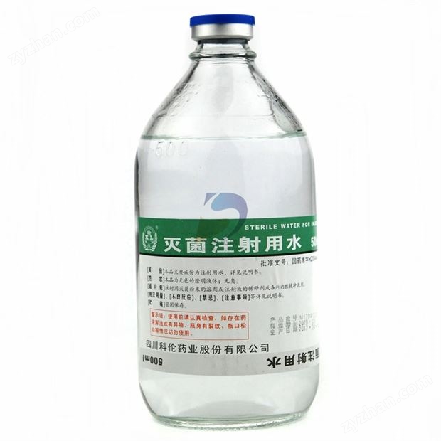 醫(yī)藥級(jí)滅菌注射用水器械沖洗劑