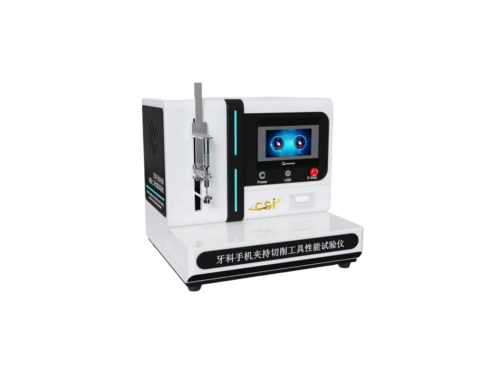 牙科手機夾持切削工具性能測試儀