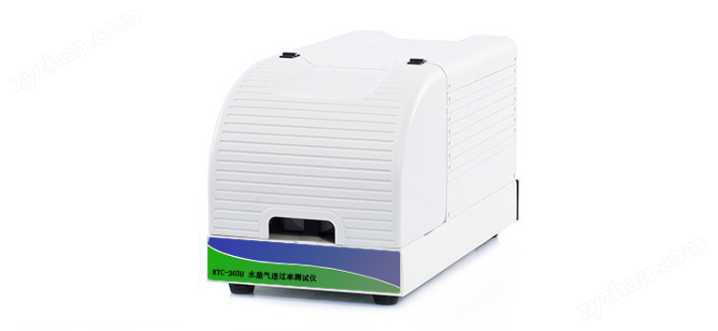 水蒸氣透過率檢測設備 紅外法透濕儀