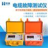 電纜故障測(cè)試儀抗干擾高低壓通用漏電檢測(cè)儀